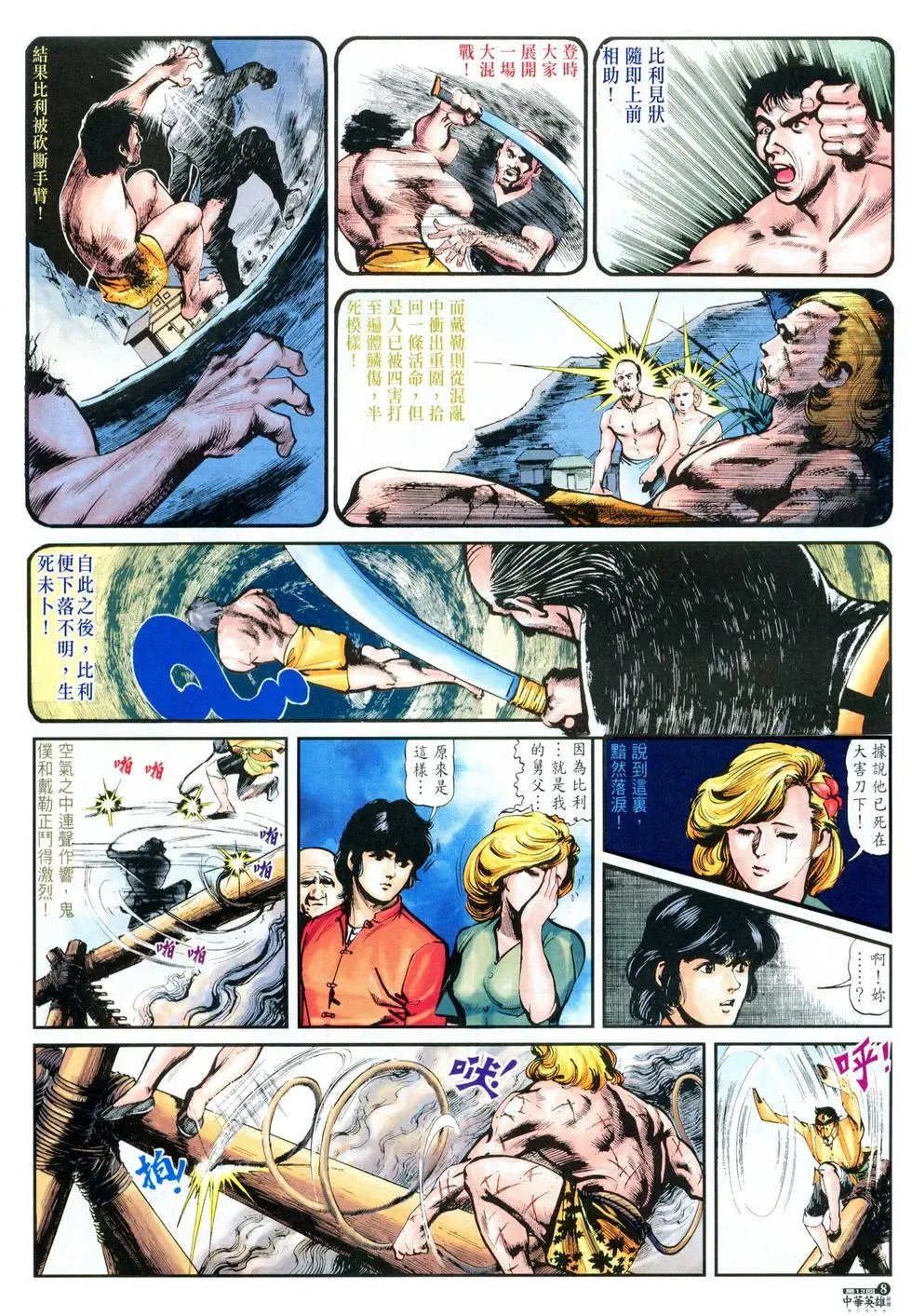 第13卷