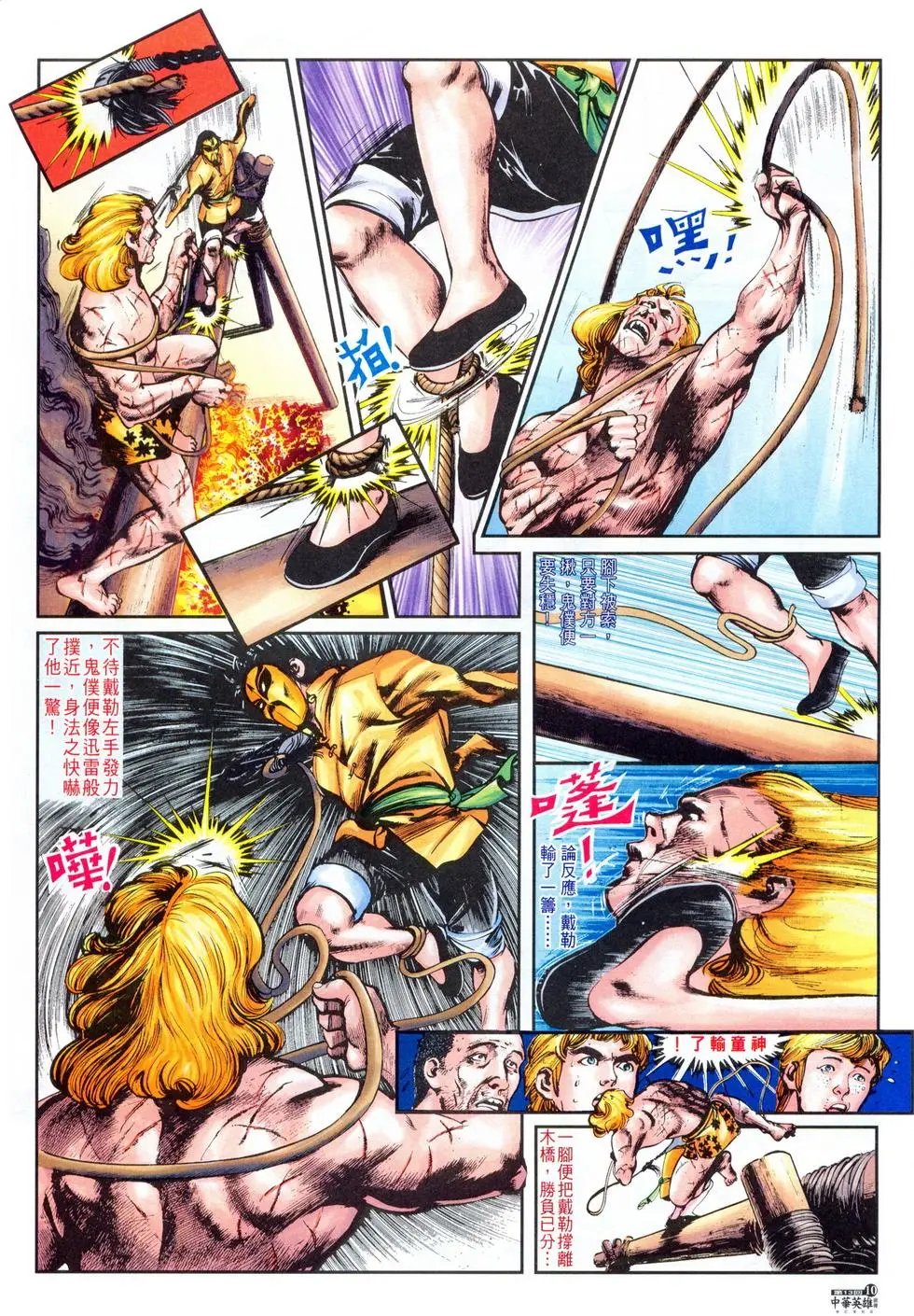 第13卷