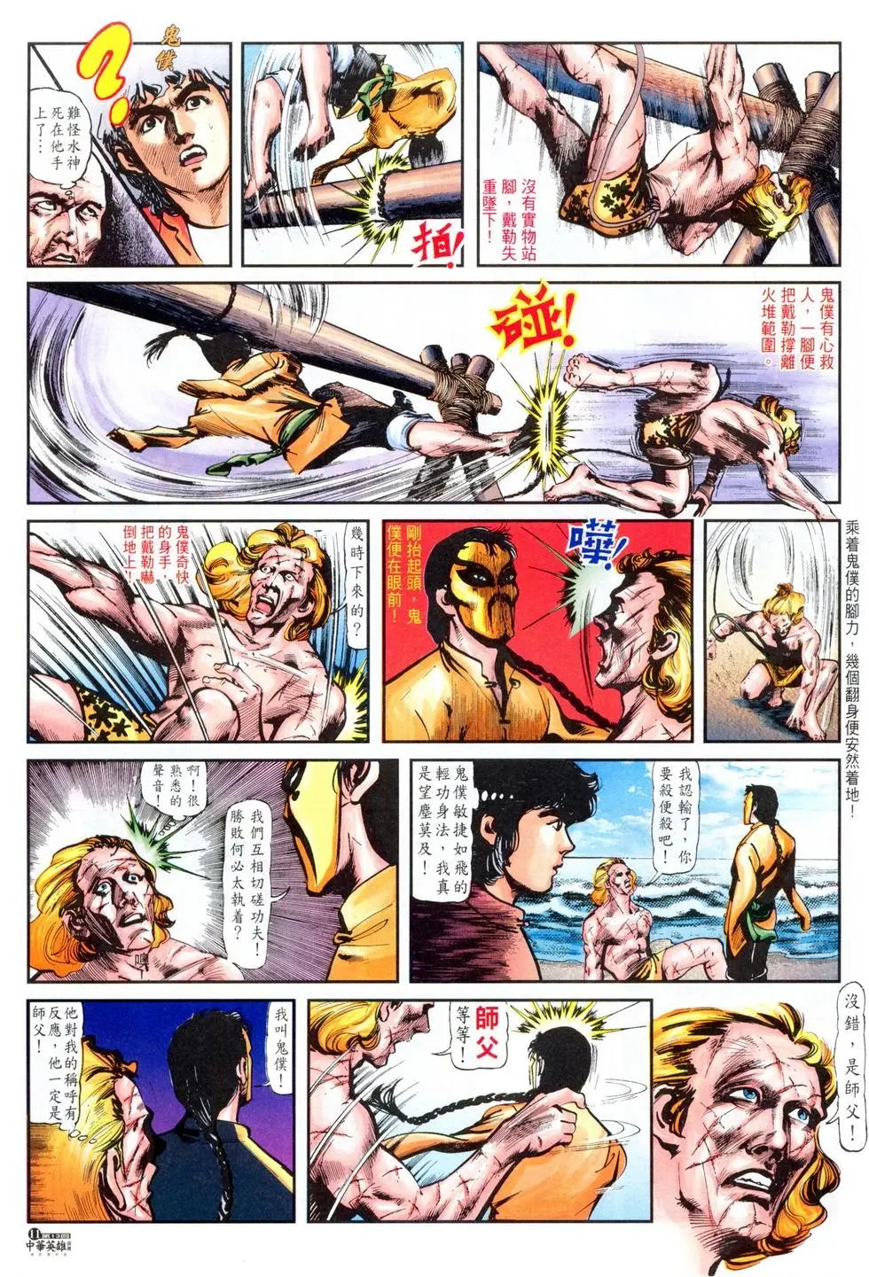 第13卷