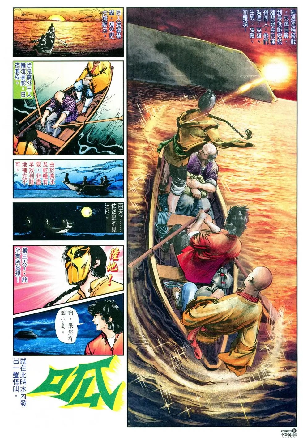 第13卷