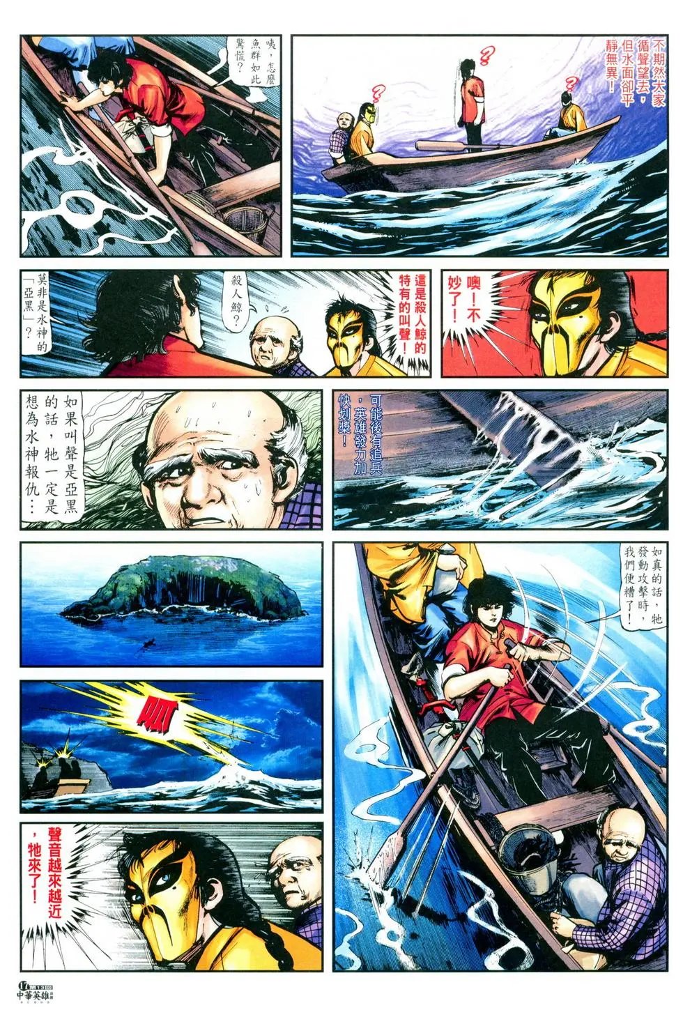 第13卷