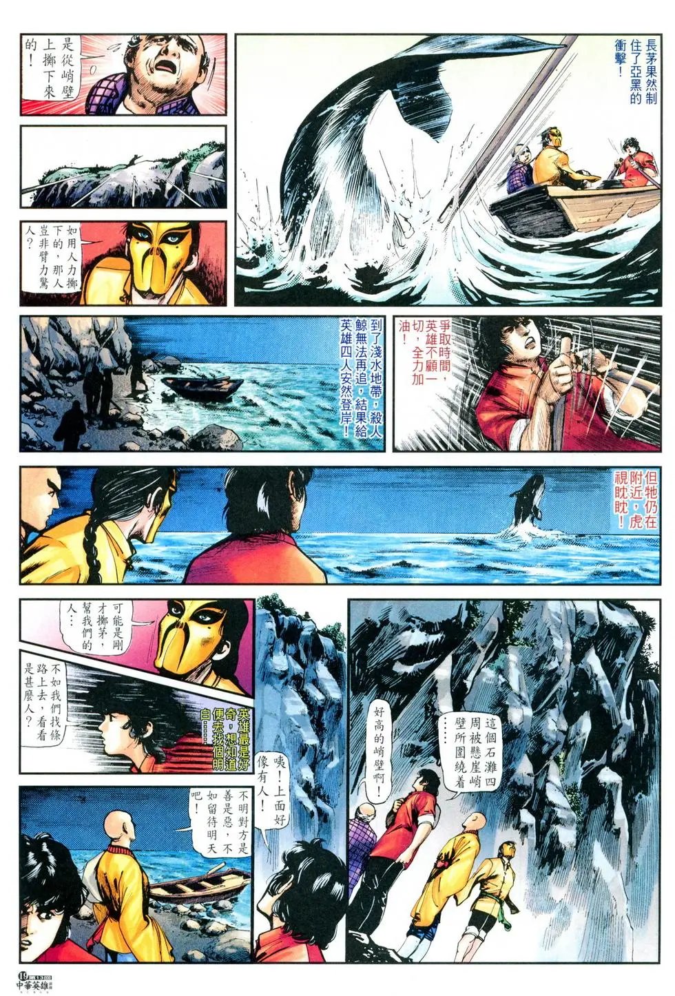 第13卷