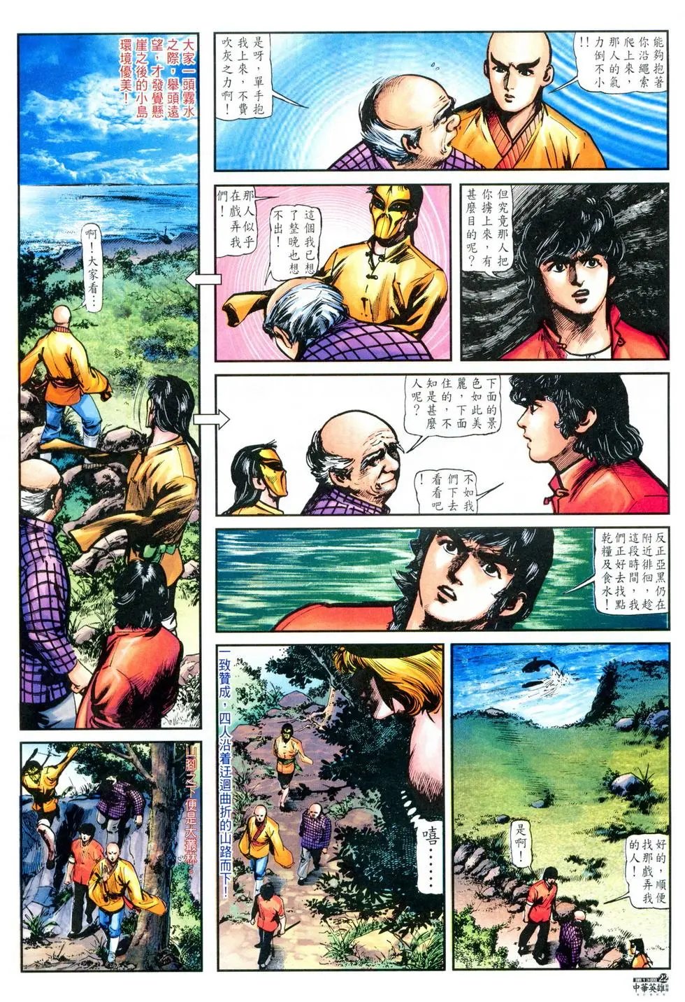 第13卷