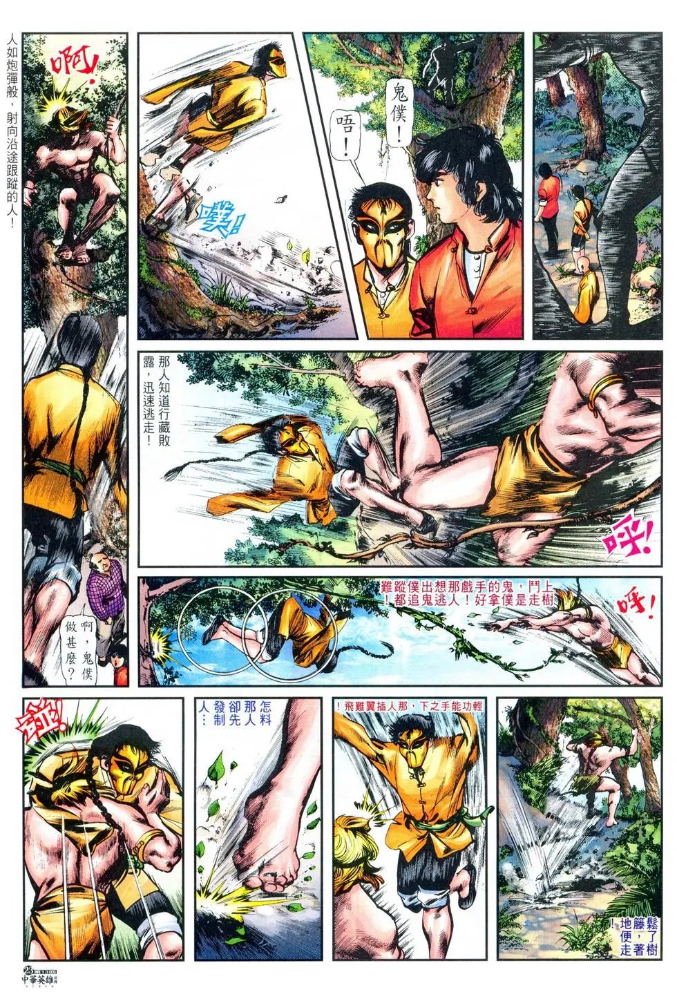 第13卷
