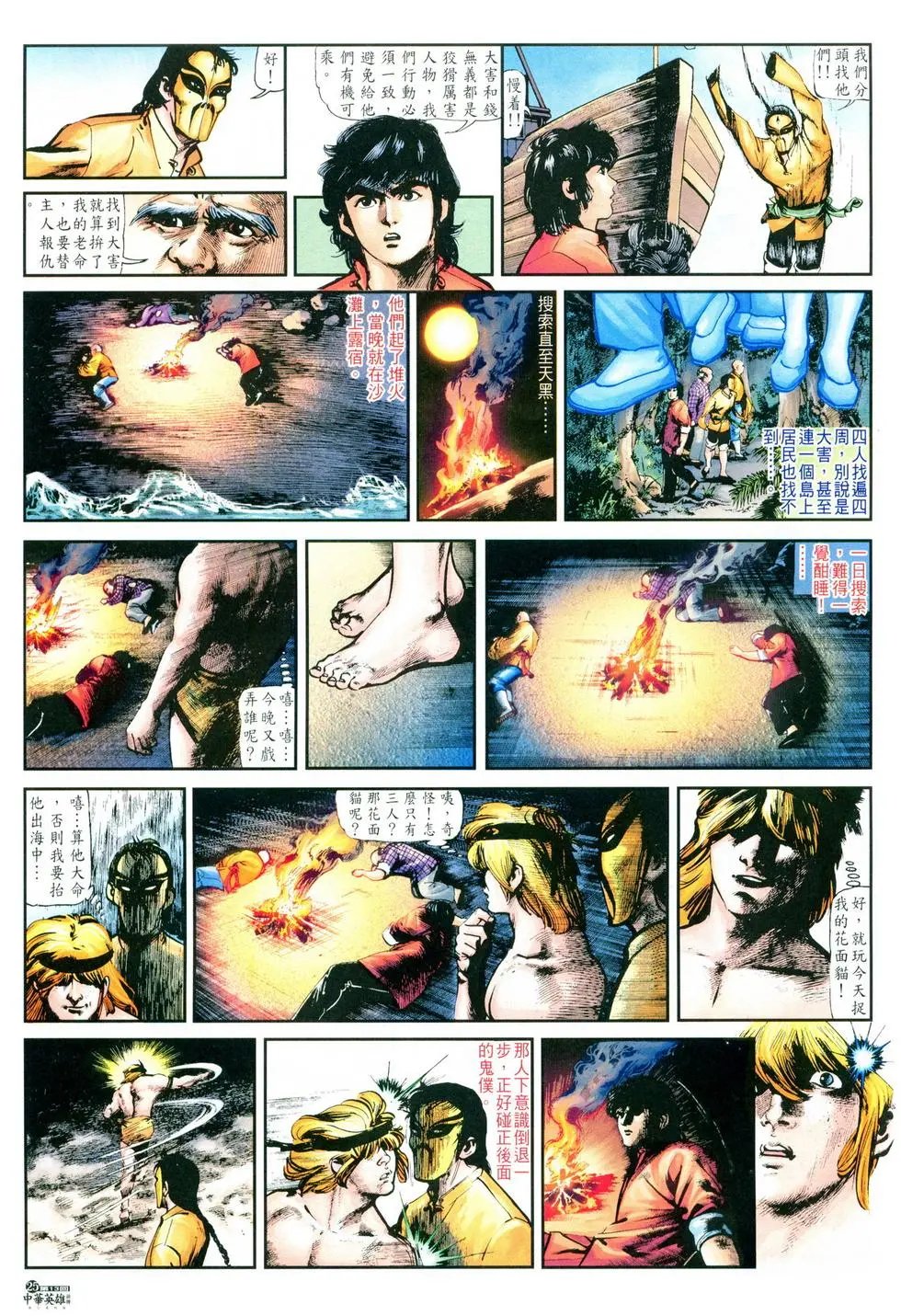 第13卷