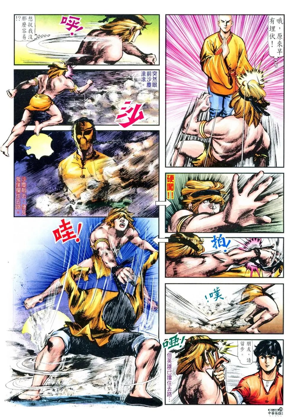 第13卷