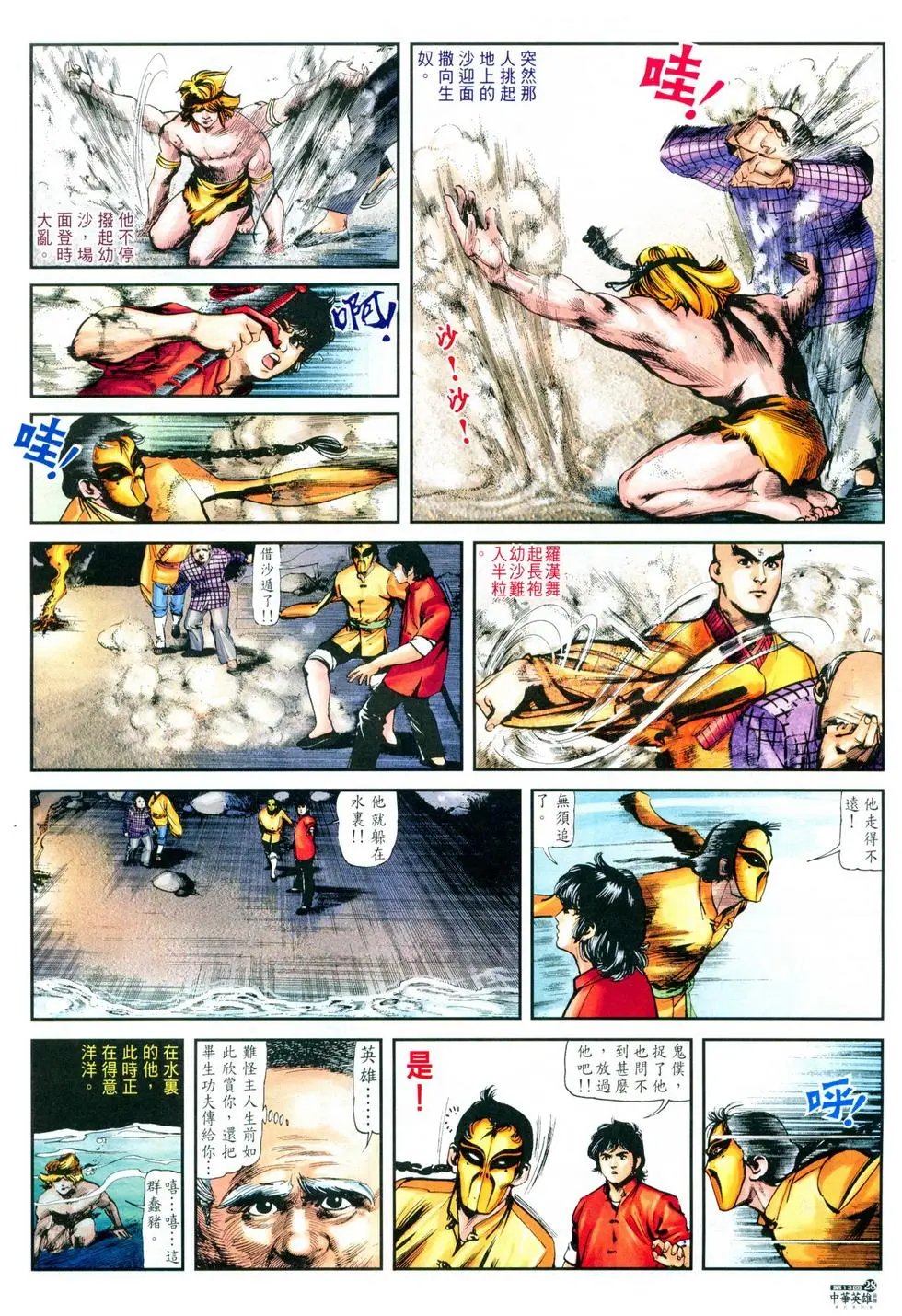 第13卷