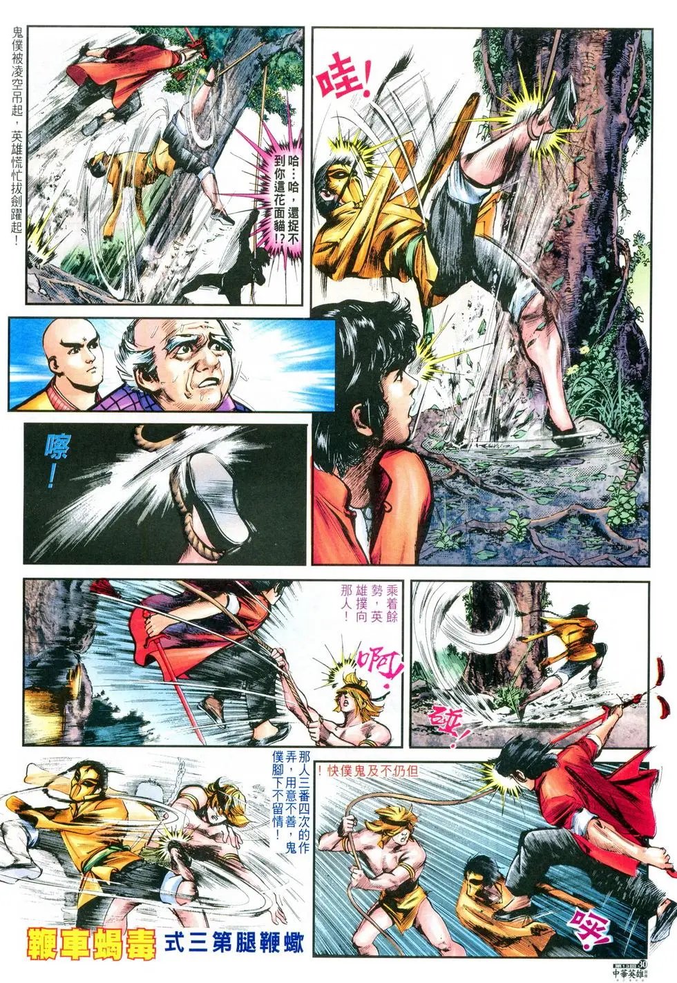 第13卷