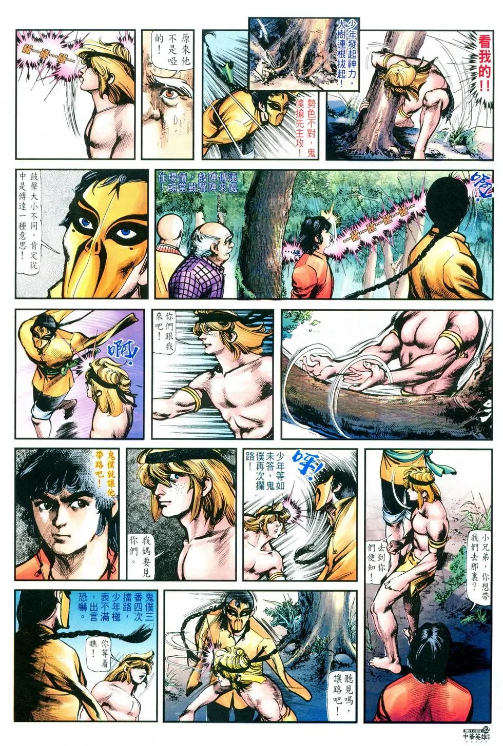 第13卷
