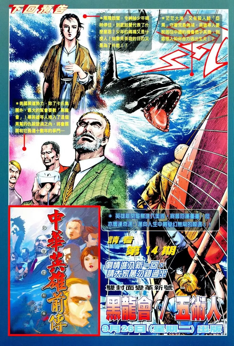 第13卷