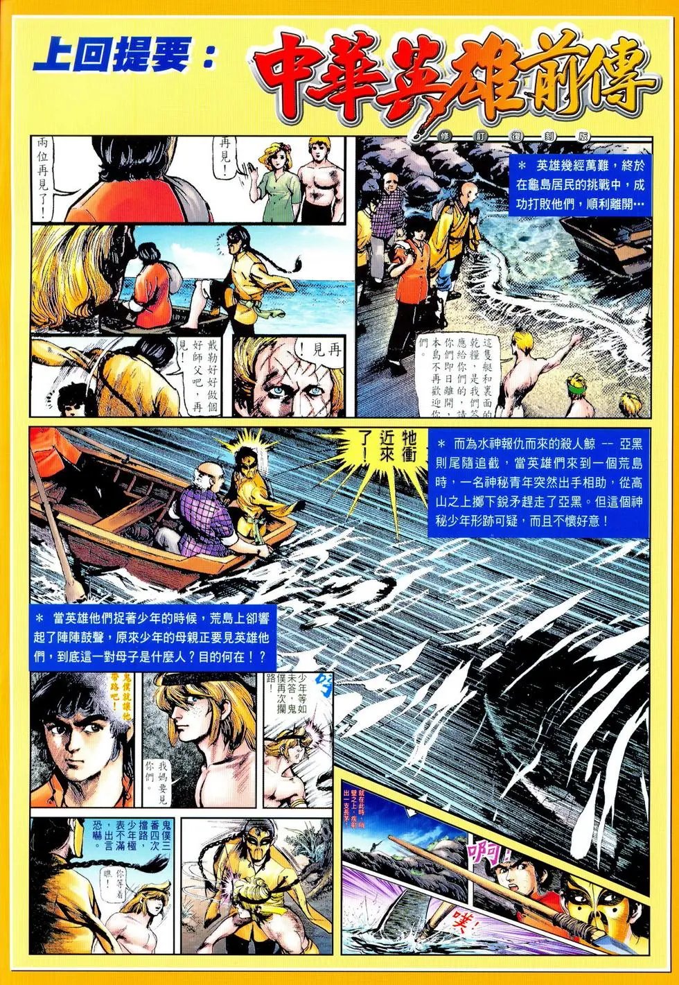 第14卷
