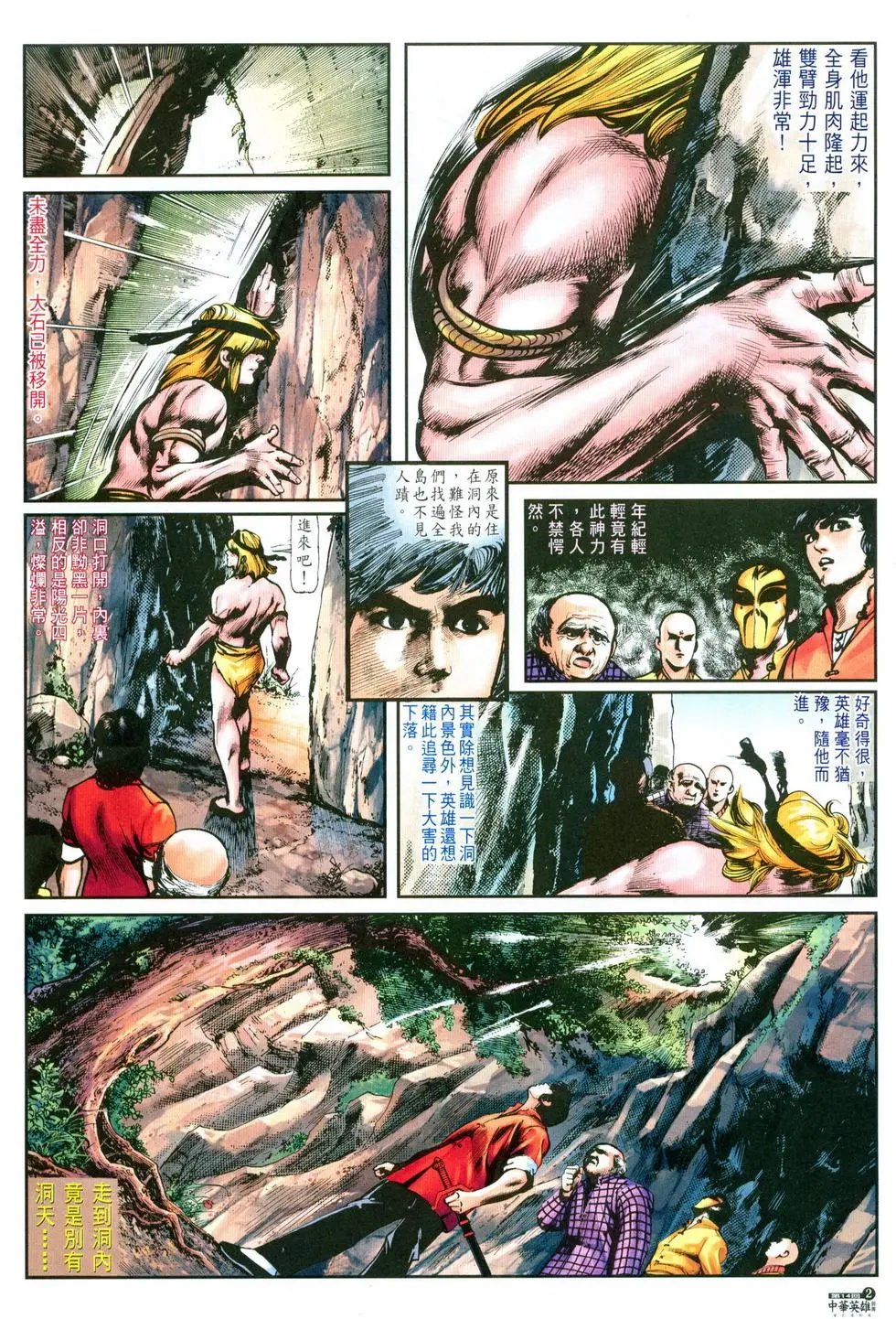 第14卷
