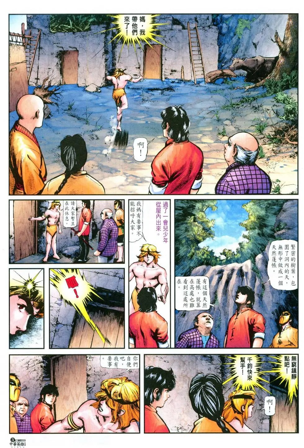 第14卷