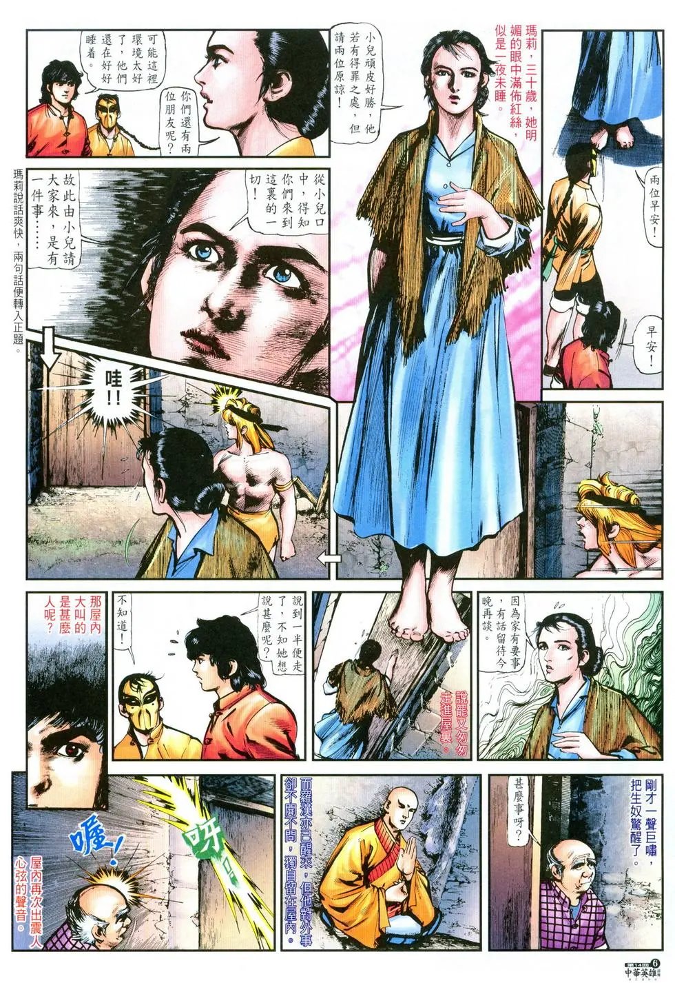第14卷