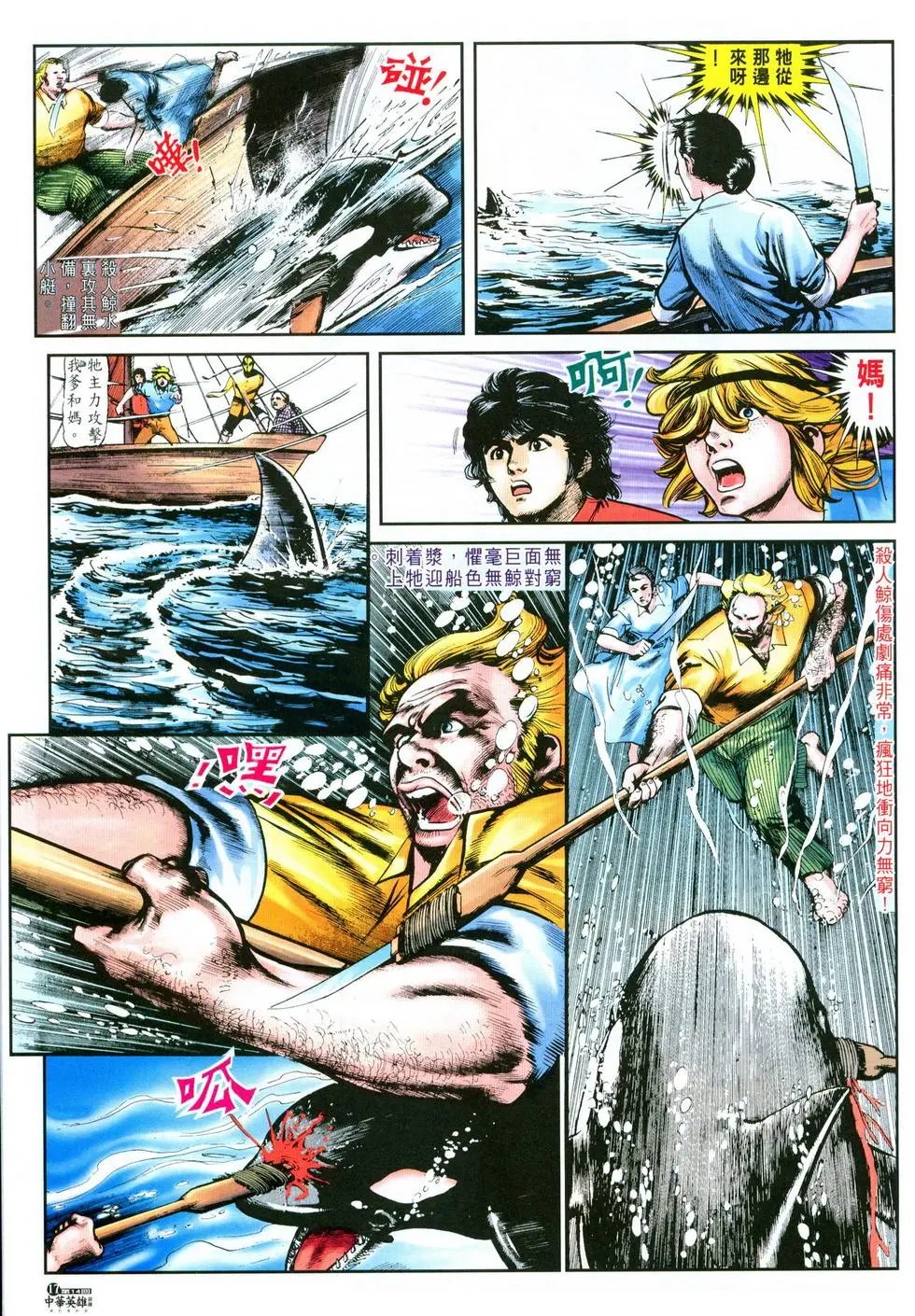 第14卷