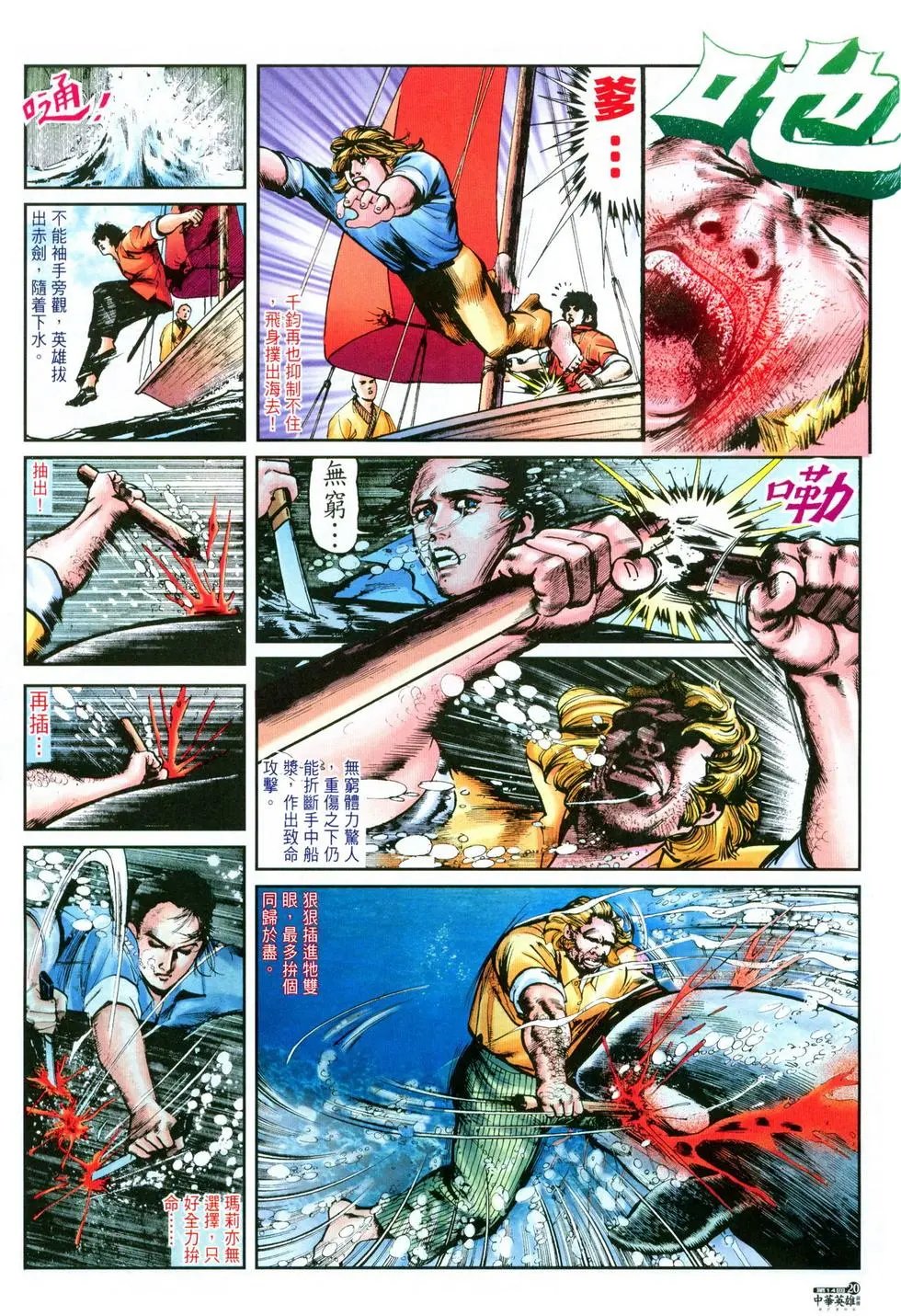 第14卷
