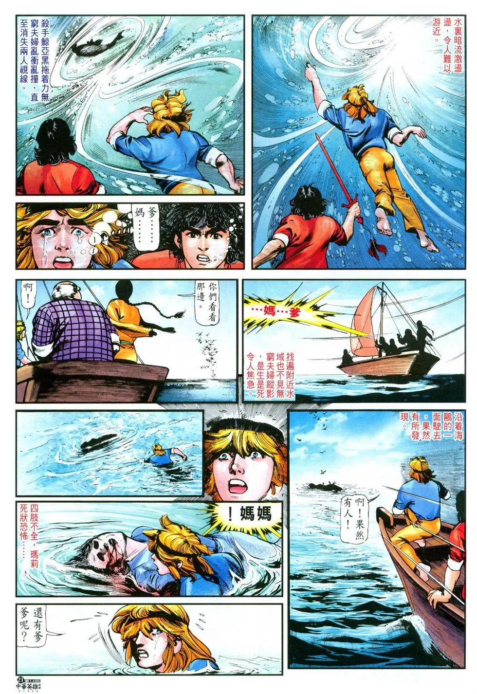 第14卷