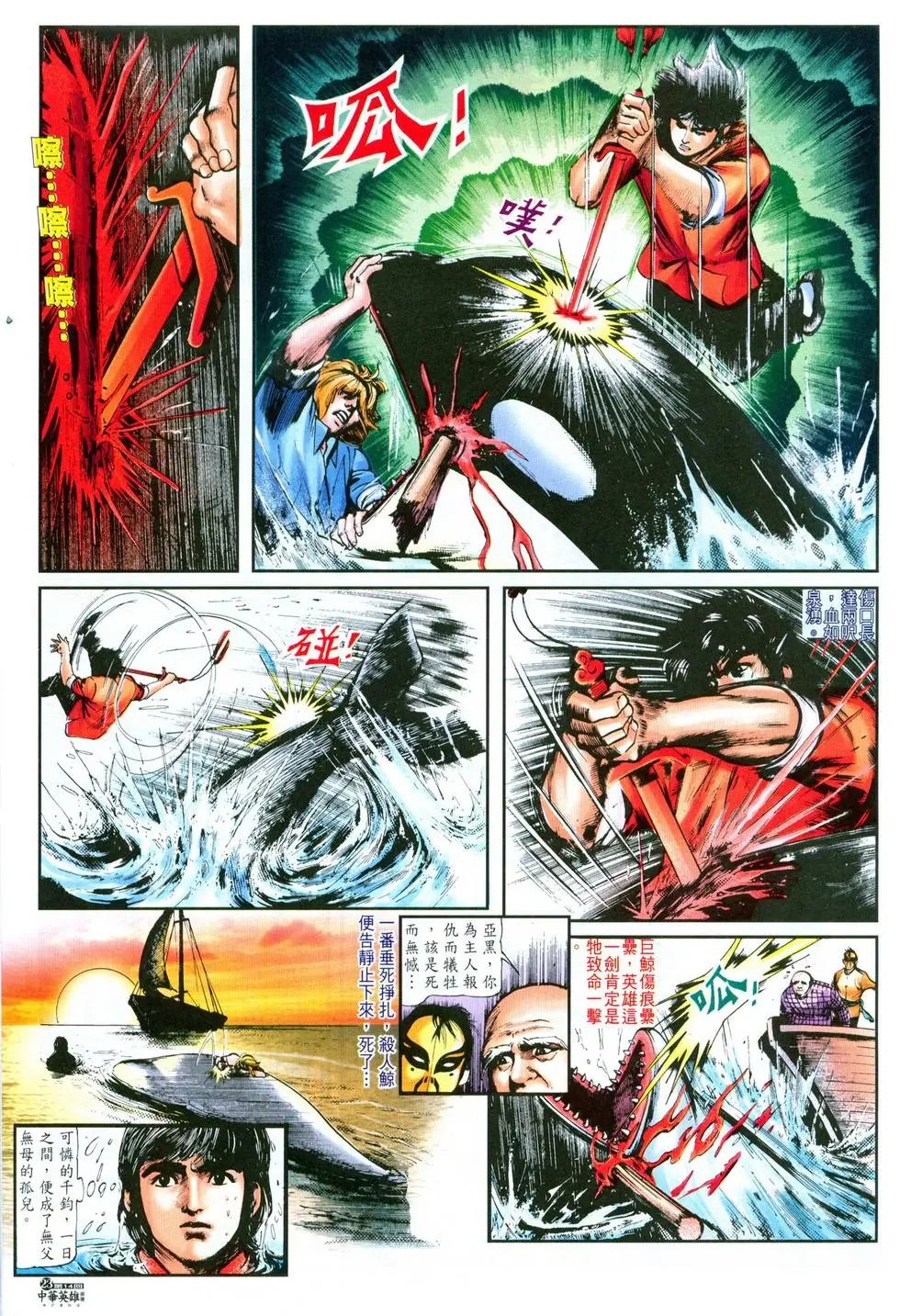 第14卷