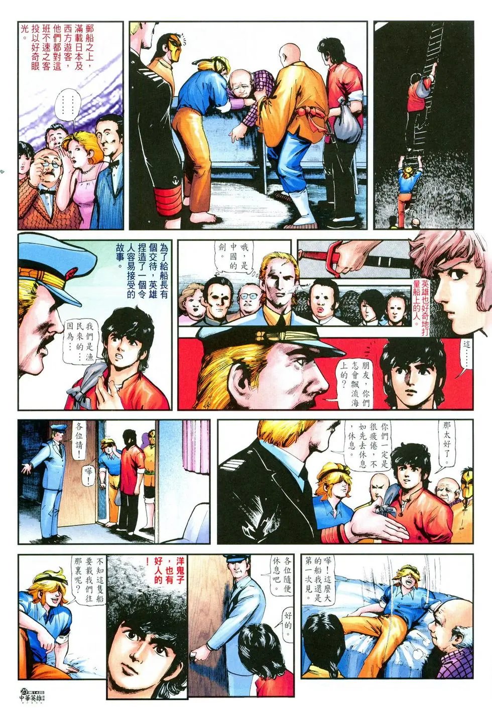 第14卷