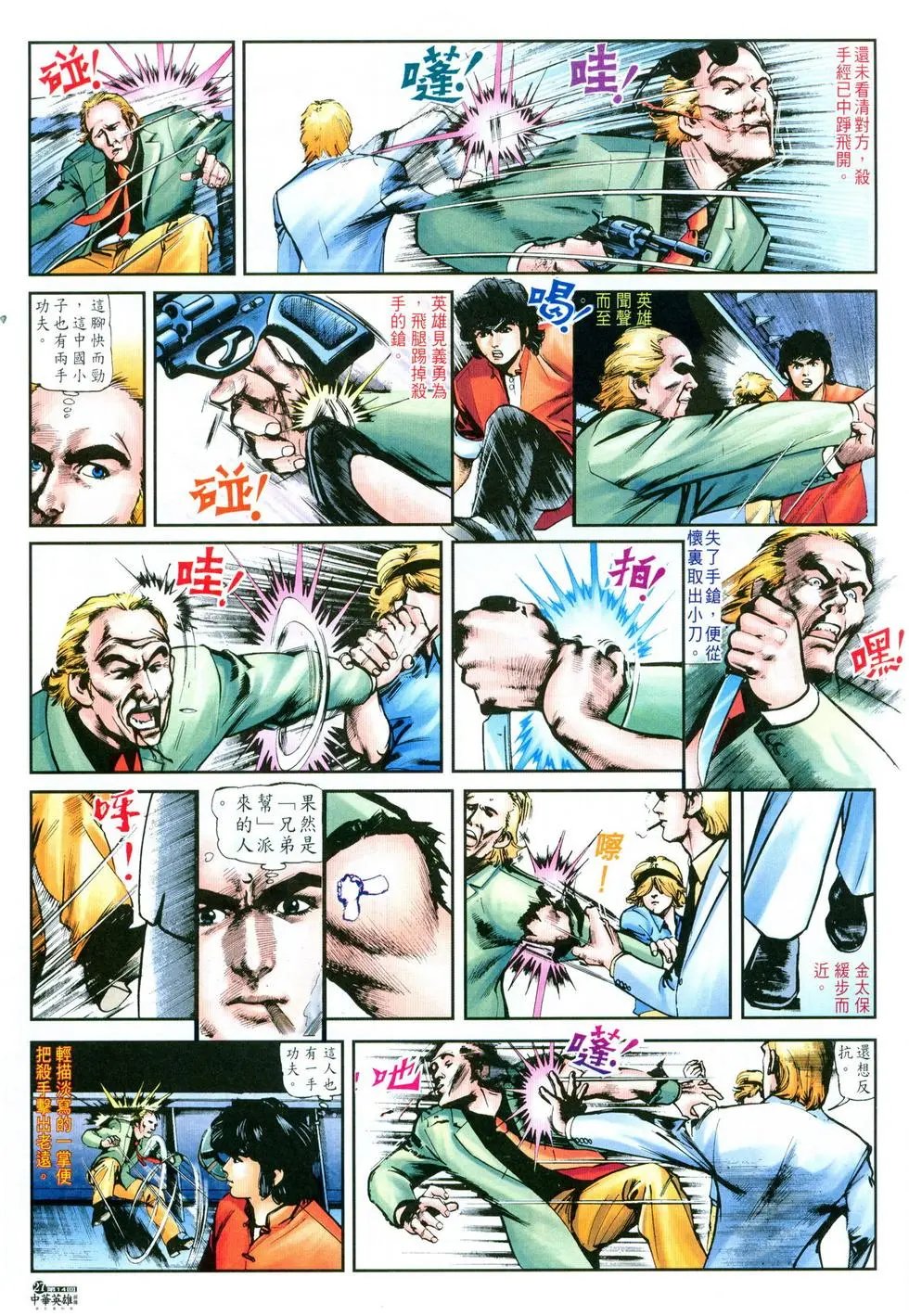 第14卷
