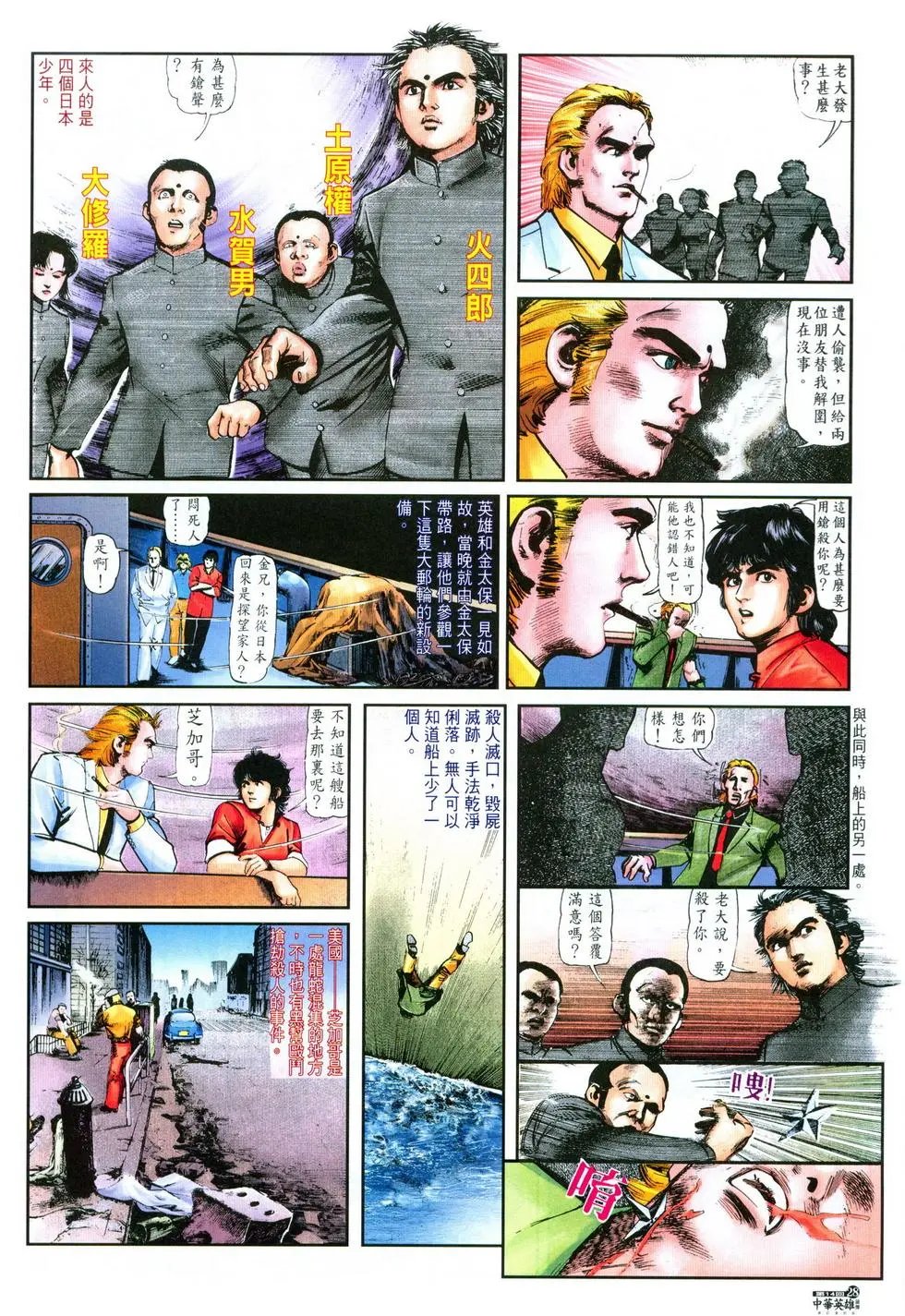 第14卷