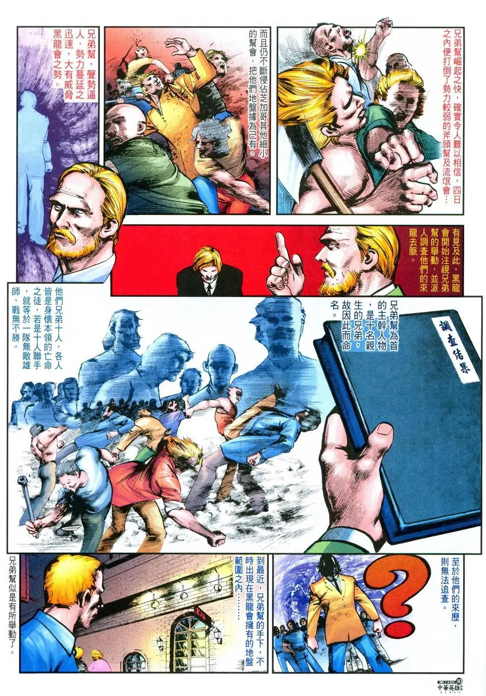第14卷