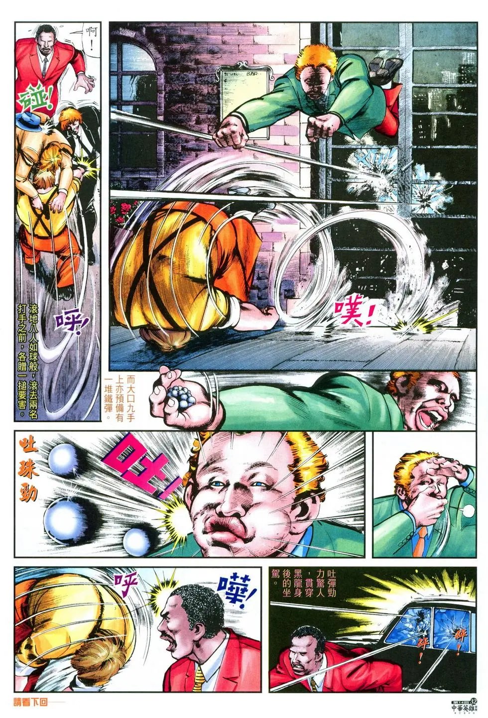 第14卷