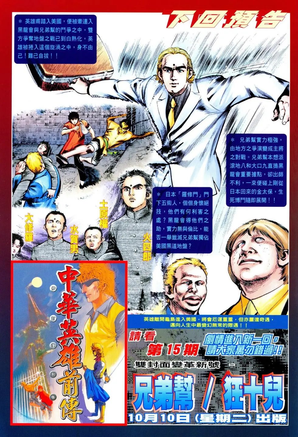 第14卷