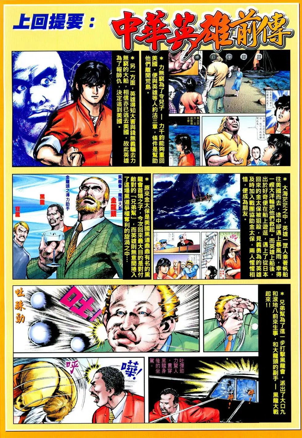 第15卷