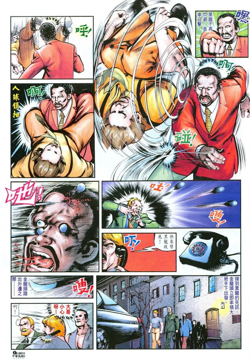 第15卷