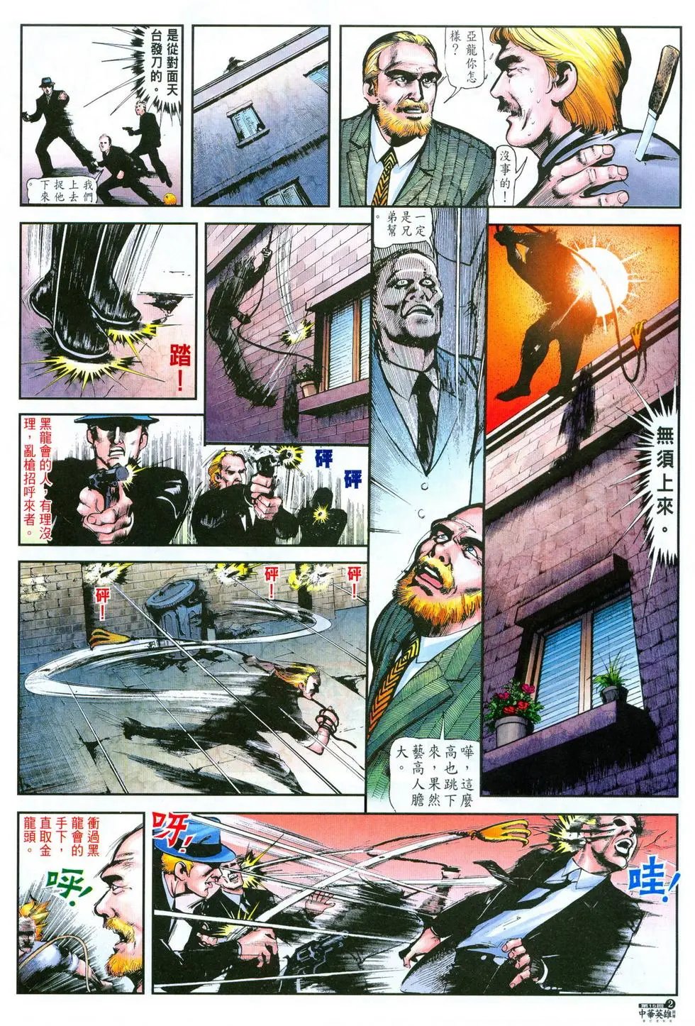 第15卷