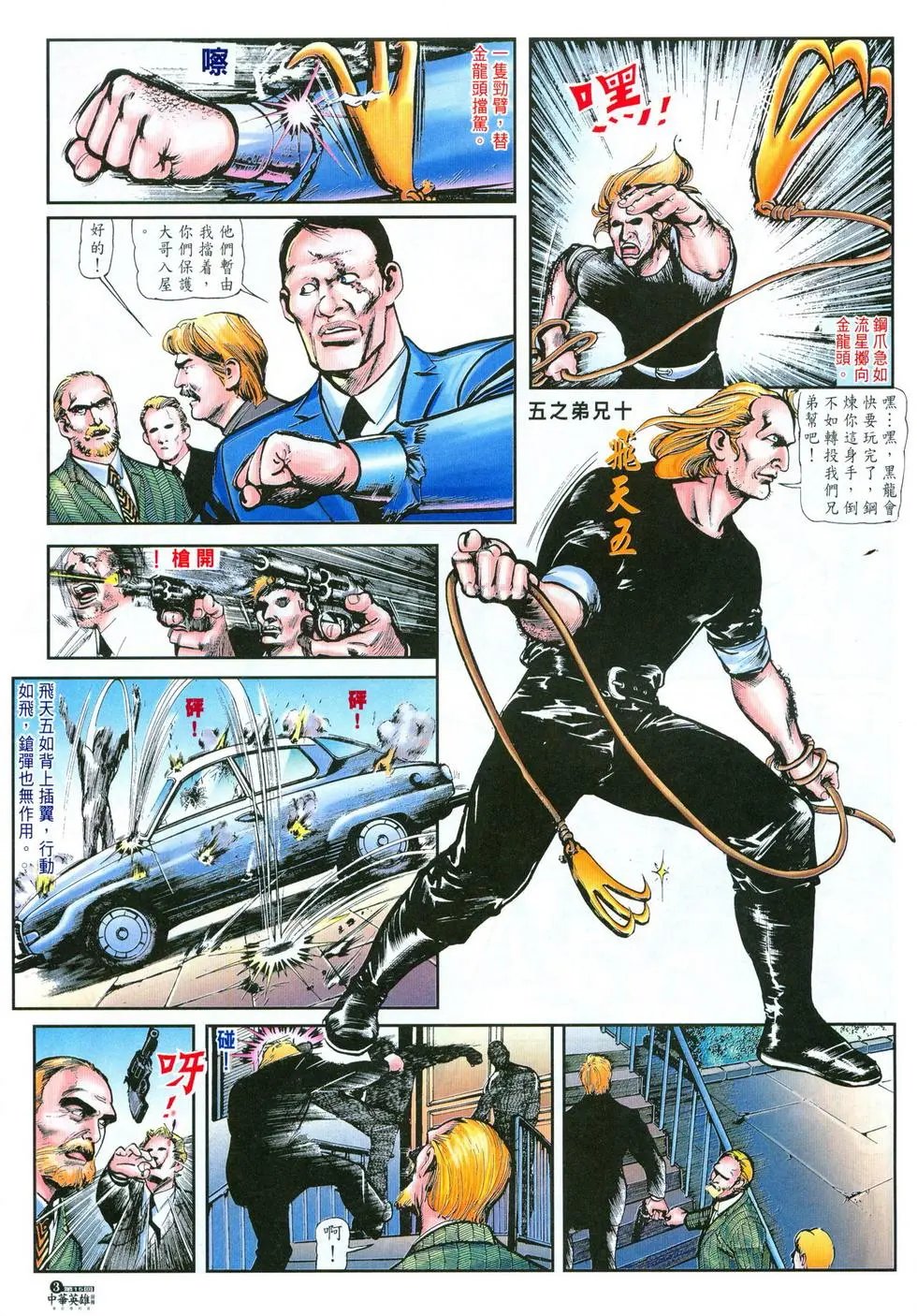 第15卷