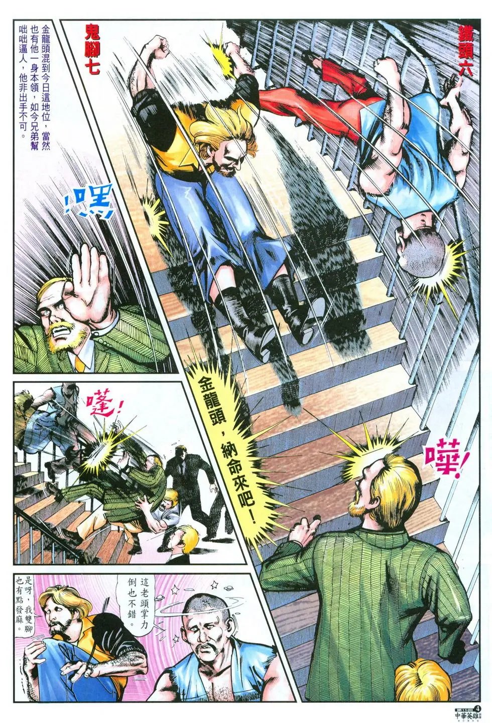 第15卷
