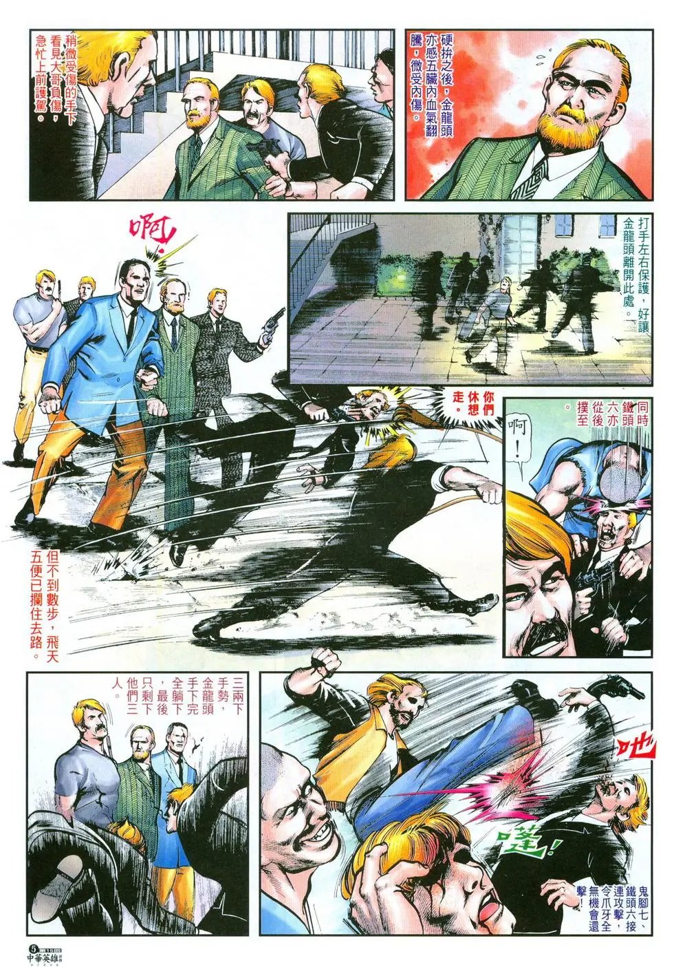 第15卷