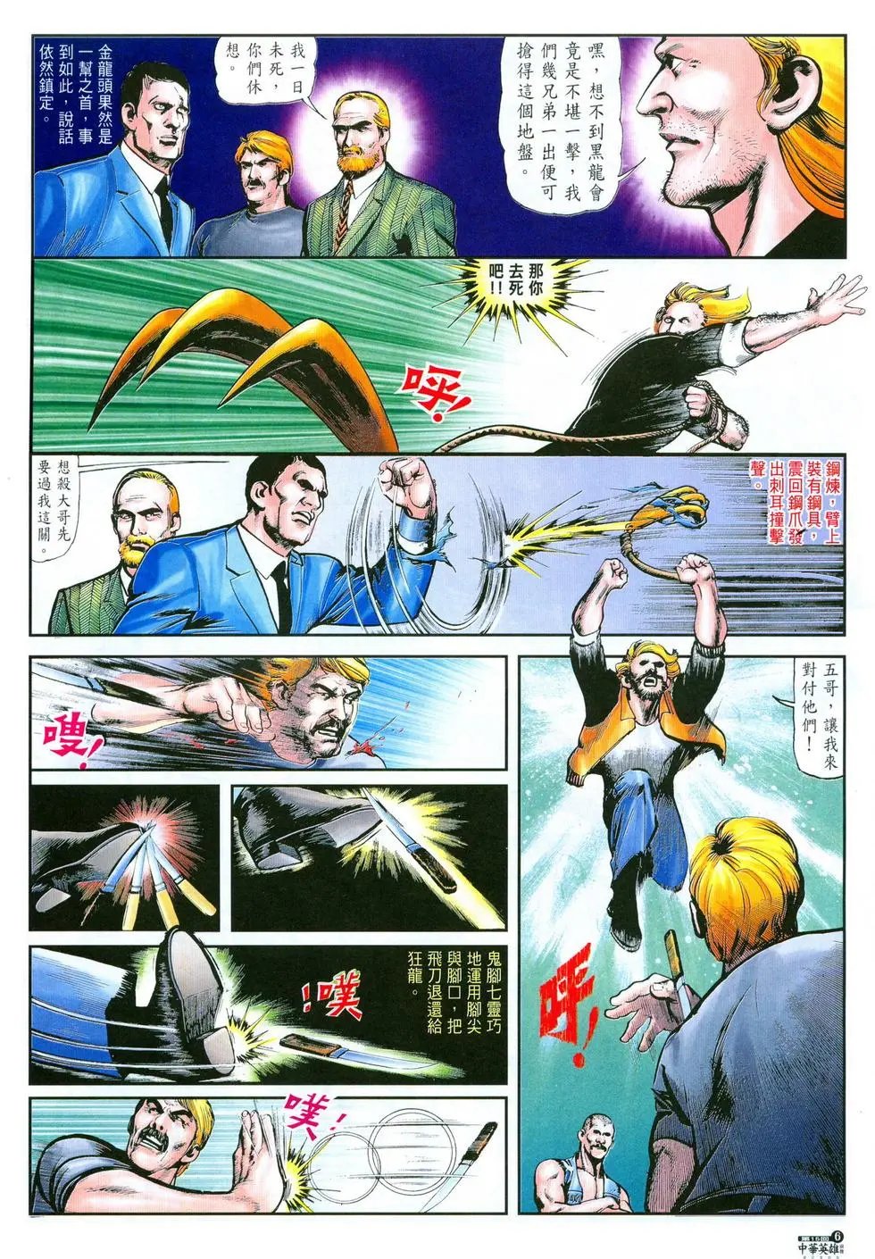 第15卷