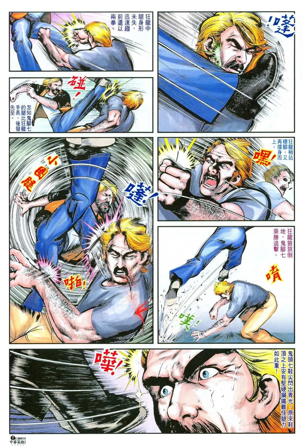 第15卷