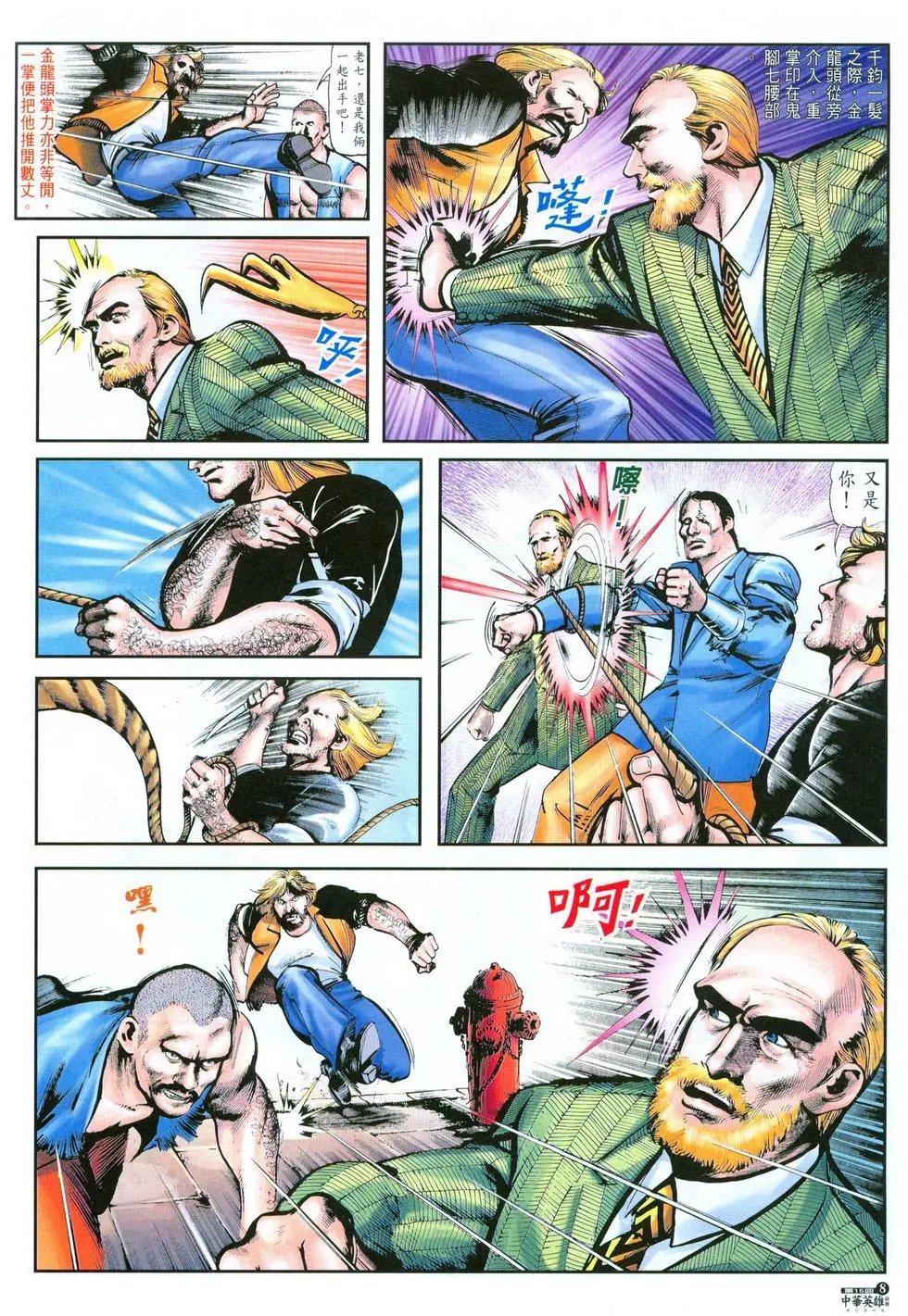 第15卷