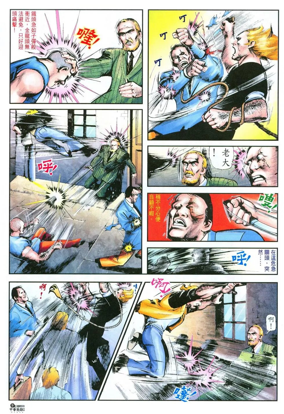 第15卷