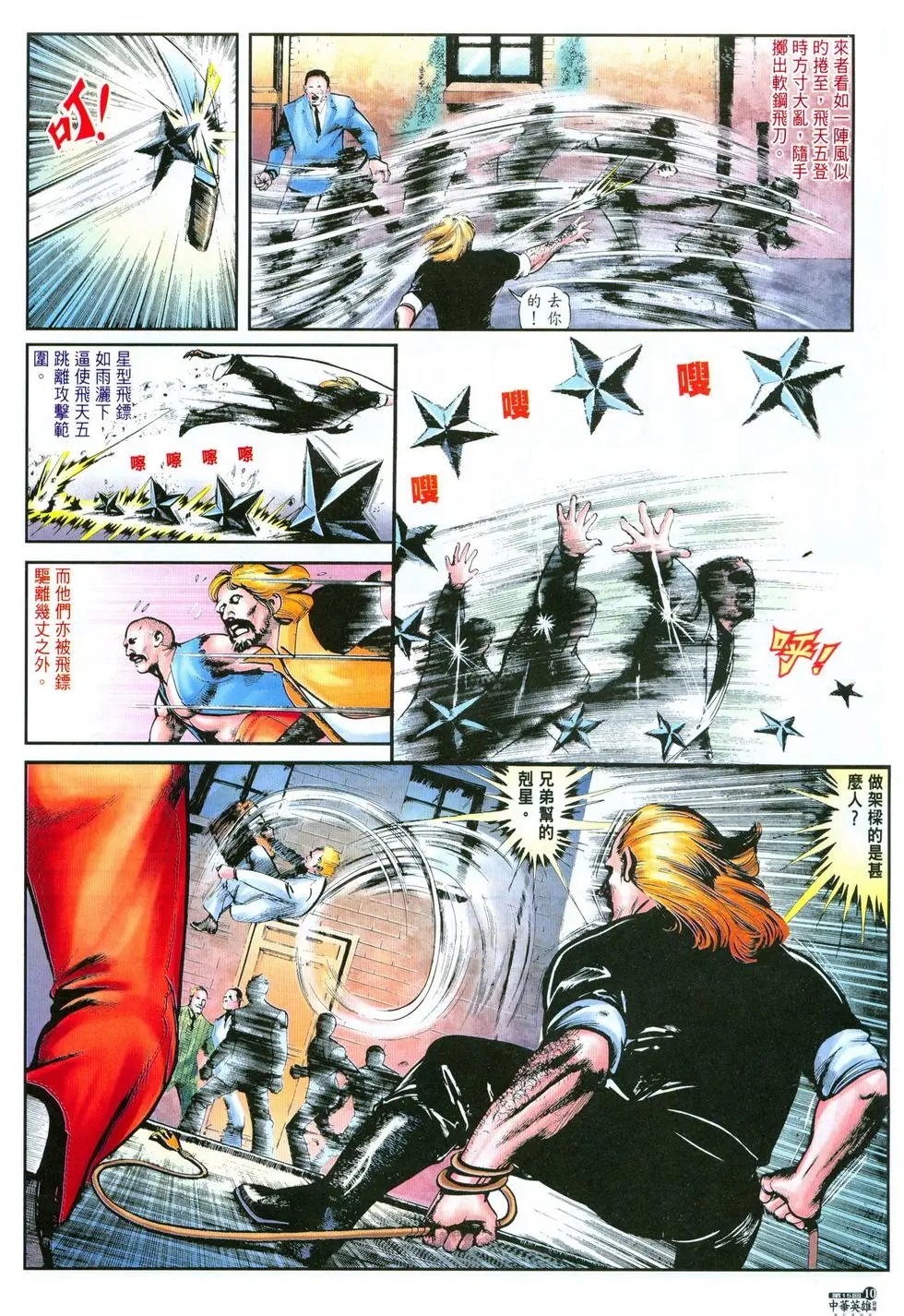 第15卷
