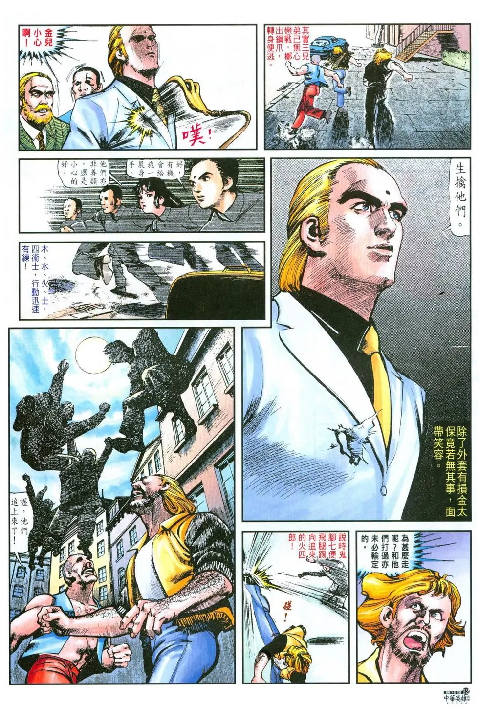 第15卷