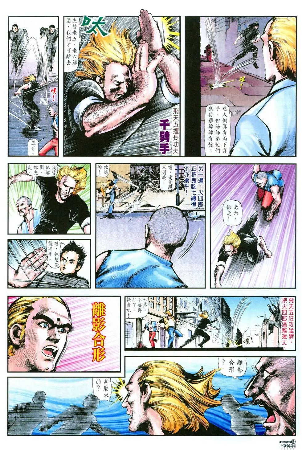 第15卷