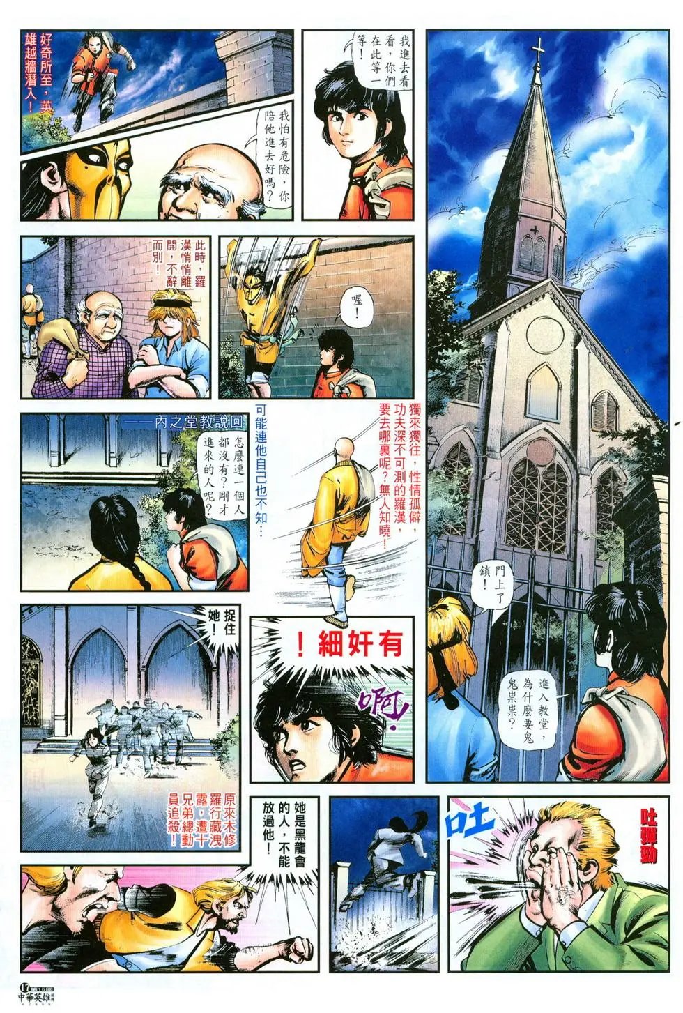 第15卷