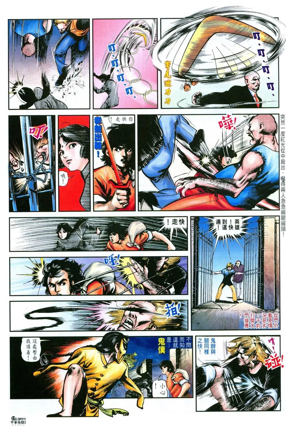 第15卷