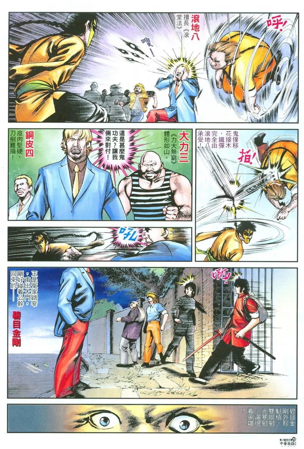 第15卷