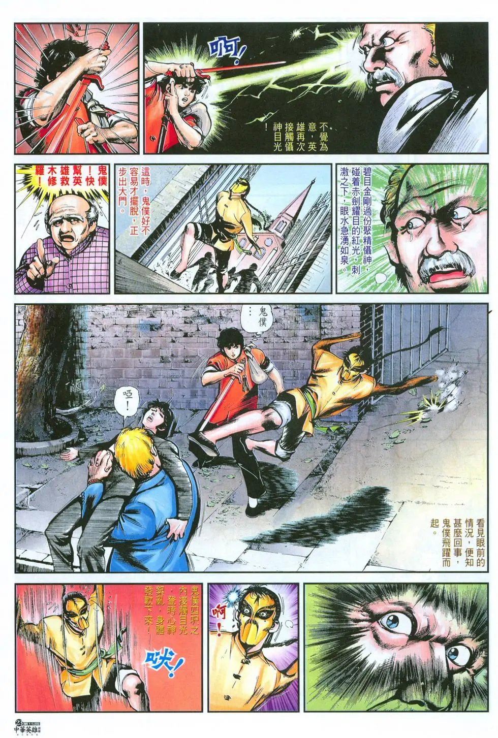 第15卷