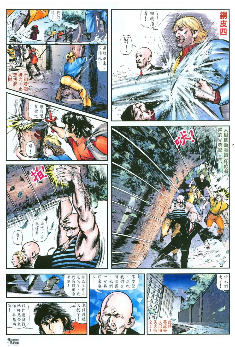 第15卷
