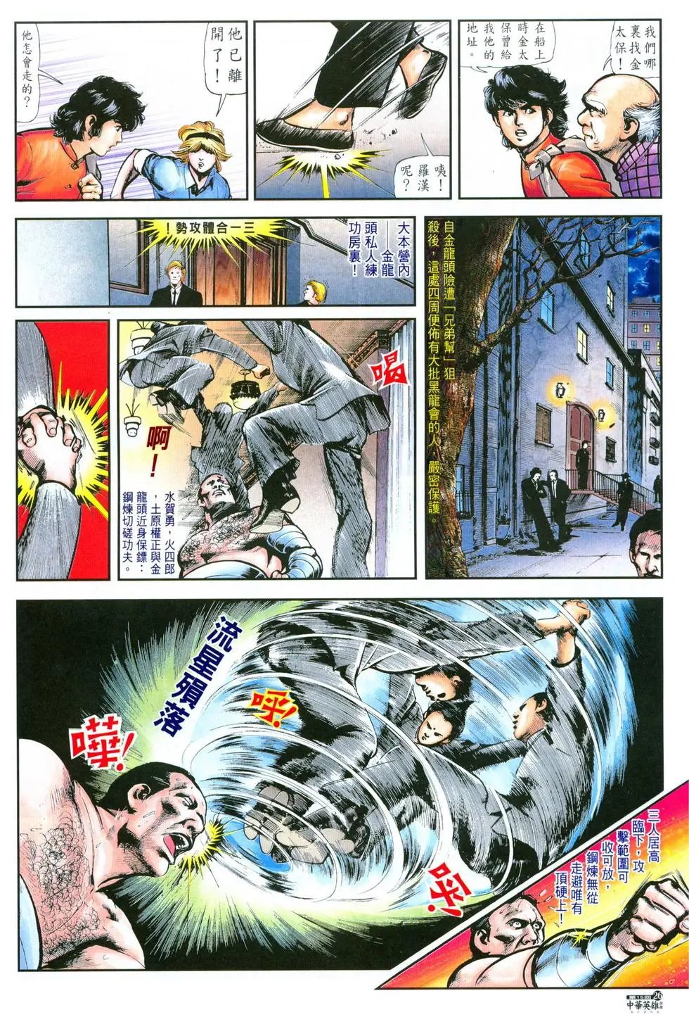 第15卷