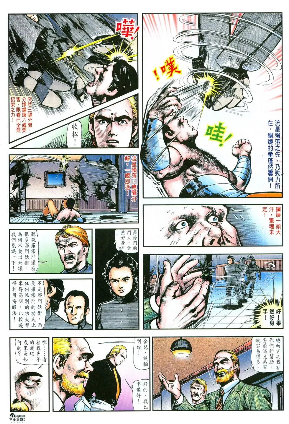 第15卷