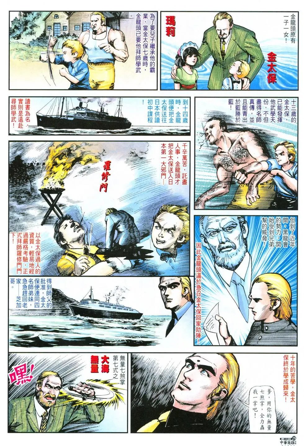 第15卷