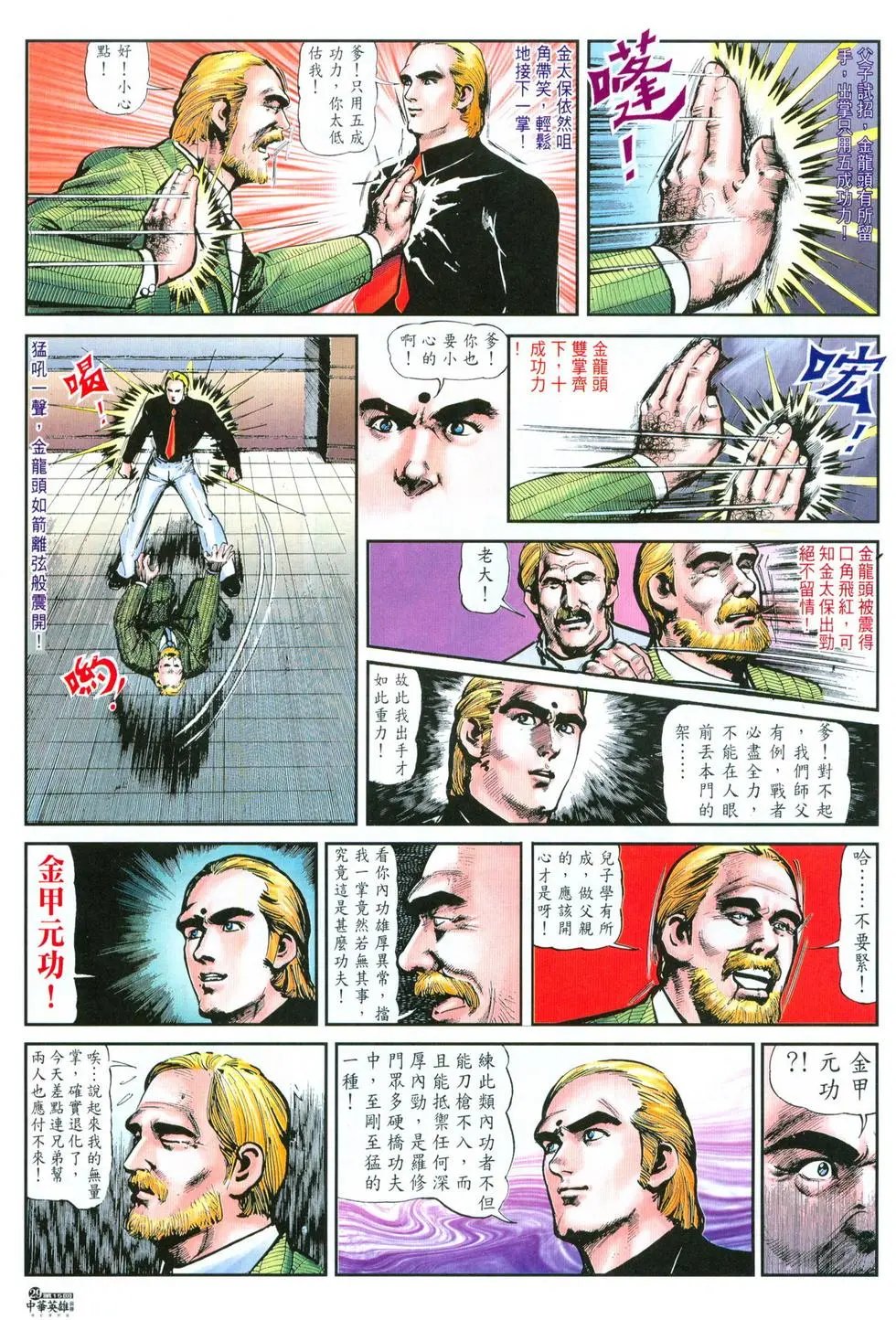 第15卷